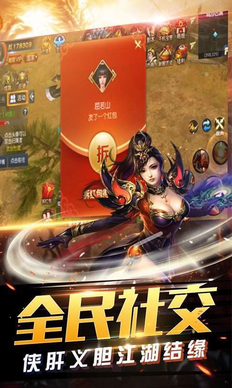 冰雪復古第三大陸打金版1