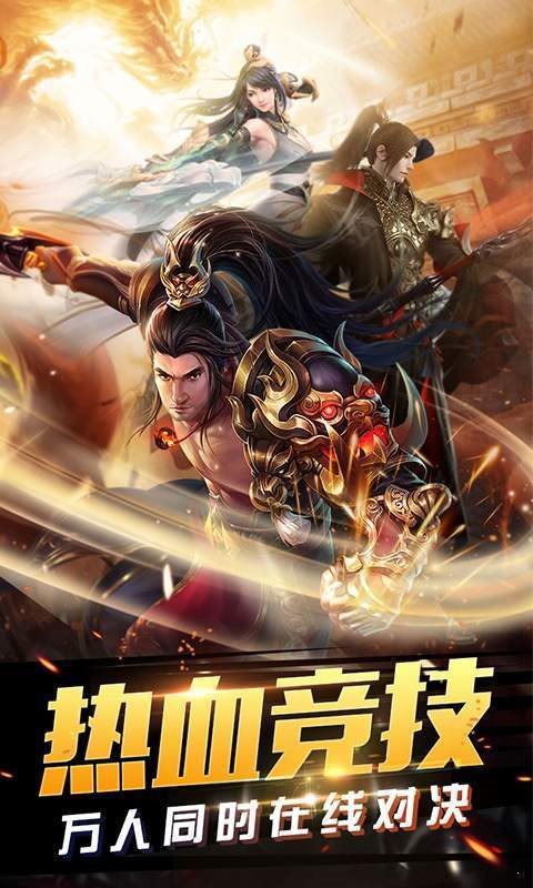 冰雪復古第三大陸打金版3