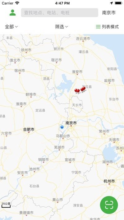 小銘充電1