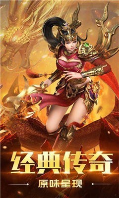 靚裝傳奇私服1