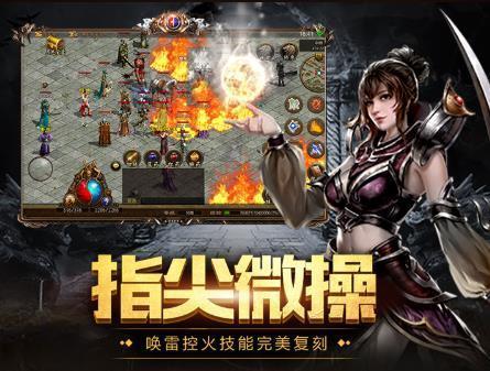 復古暗黑高爆版0