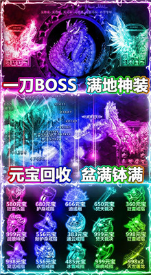 張馨予至尊傳奇2