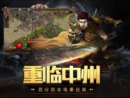 復古暗黑高爆版2