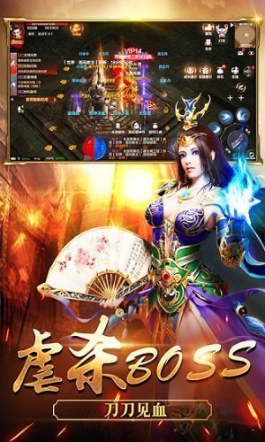 火龍傳奇1.80合擊版3