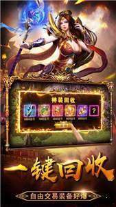 新開萬劫三破連擊0