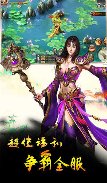 快來玩高爆傳奇1