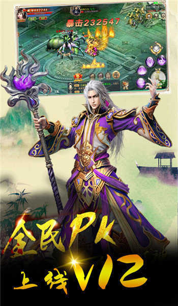 快來玩高爆傳奇0