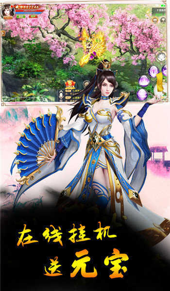 快來玩高爆傳奇2