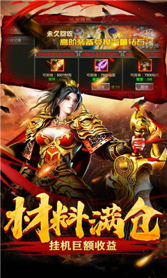 紅警歸來傳奇1