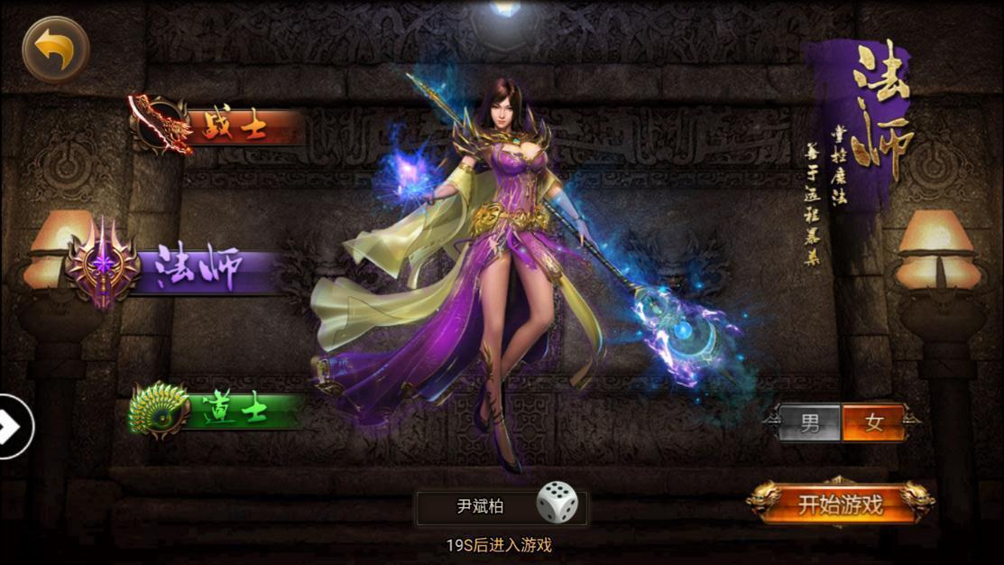 沉默嘟嘟神途2022最新版下載0