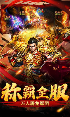 紅警歸來傳奇0