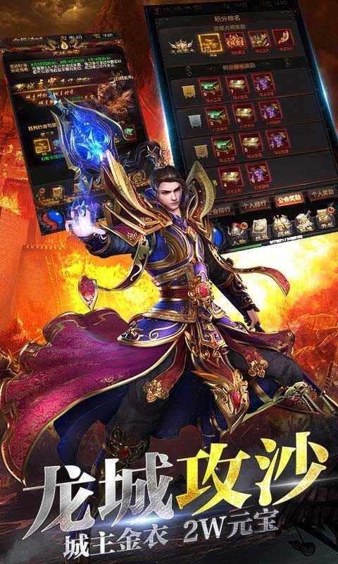 赤月龍城打金版高爆0