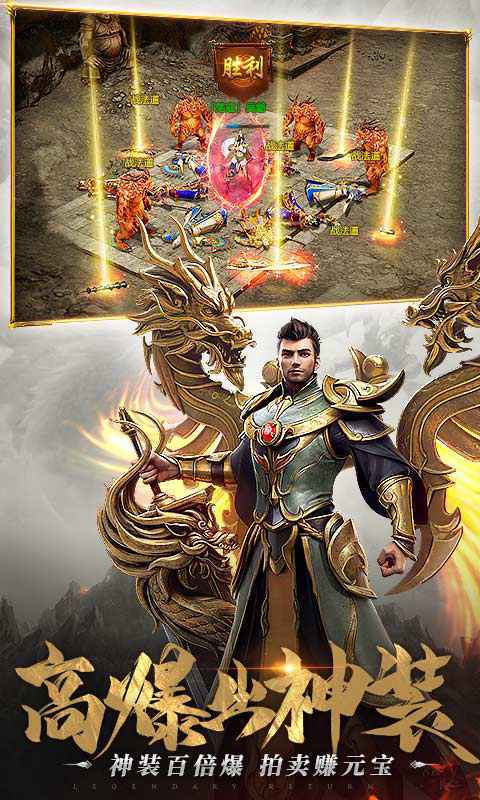 戰(zhàn)神蚩尤官方版1