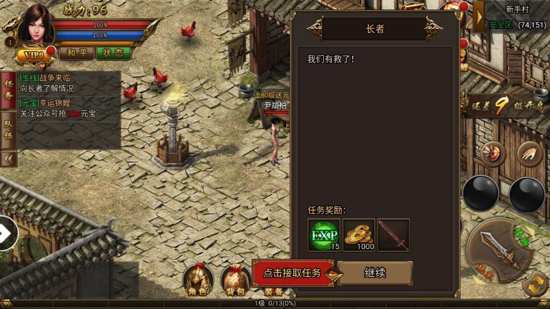 沉默嘟嘟神途2022最新版下載2