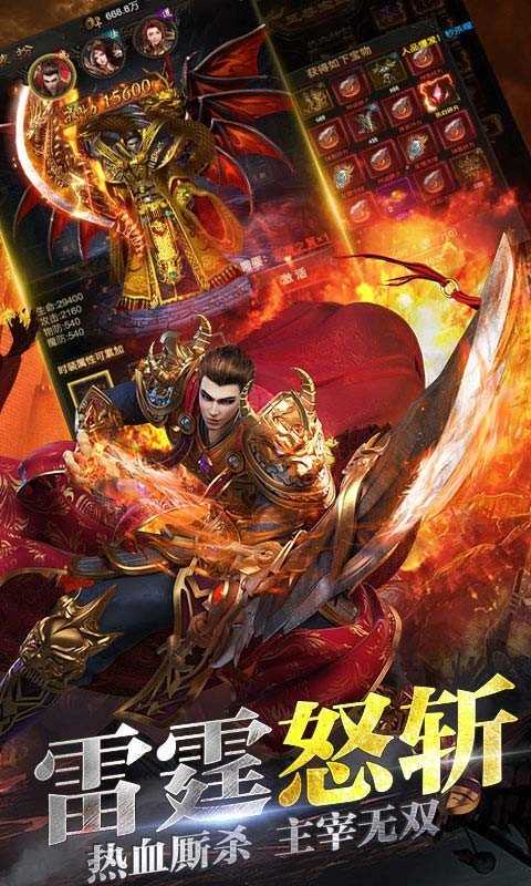 赤月龍城打金版高爆3