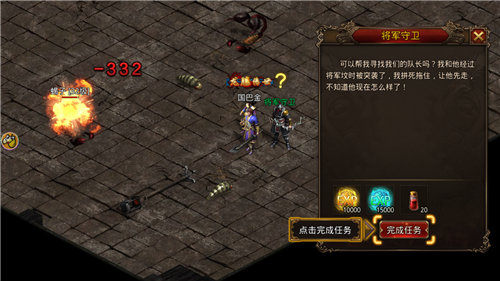 皇圖滅神傳奇1