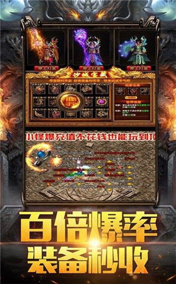 至尊藍(lán)月官方版2