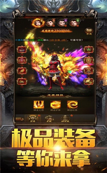 至尊藍(lán)月官方版0