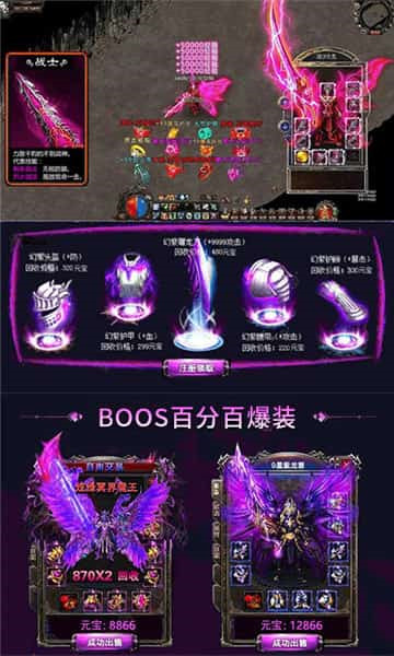 復古屠龍1760