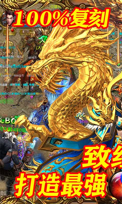 王城無雙手游0