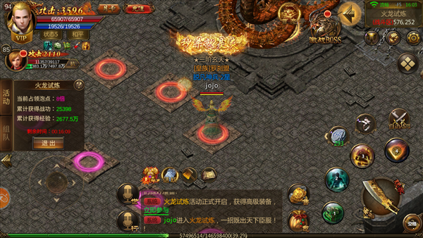 皇圖霸業(yè)傳奇高爆版2
