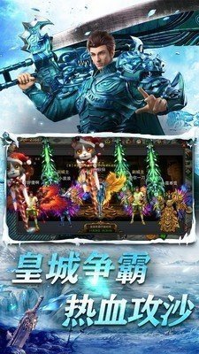 52u盟重冰雪傳奇0