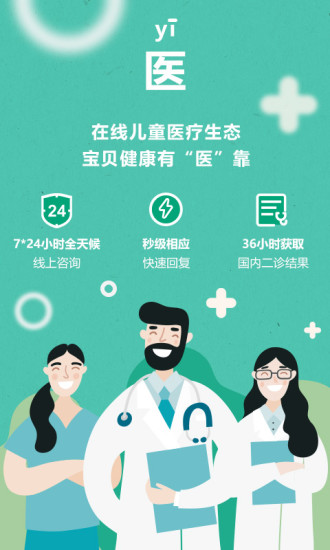 好媽咪星球0