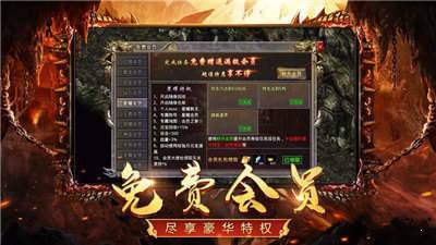 新開打金神器王者傳奇0