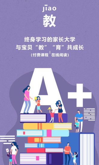 好媽咪星球3