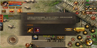 新火龍攻速傳奇0