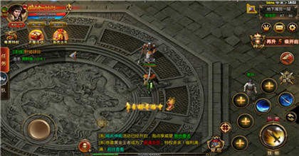 新火龍攻速傳奇1