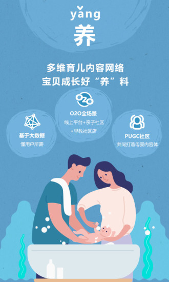 好媽咪星球1