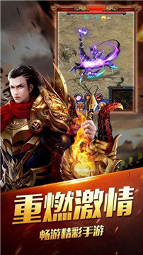 超變傳奇吸血官方版0