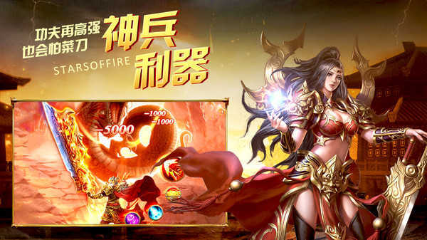 月堂傳奇攻速單職業(yè)1