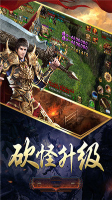 滅世火龍4