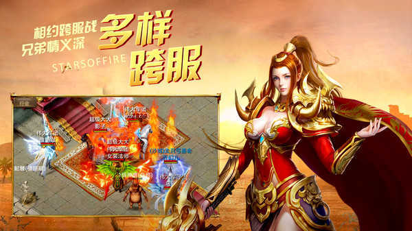 月堂傳奇攻速單職業(yè)2