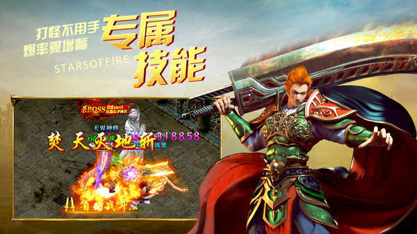月堂傳奇攻速單職業(yè)3