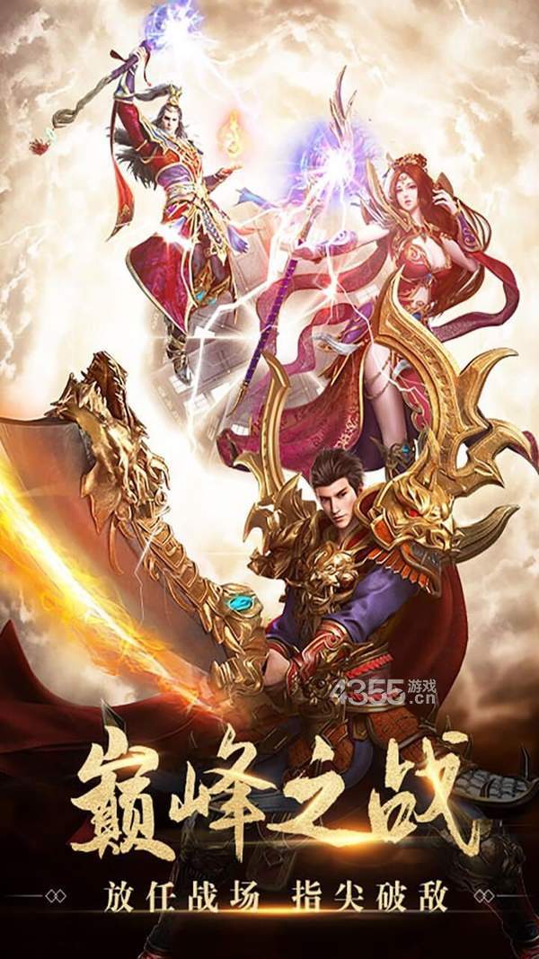 超變迷失單職業(yè)手游1