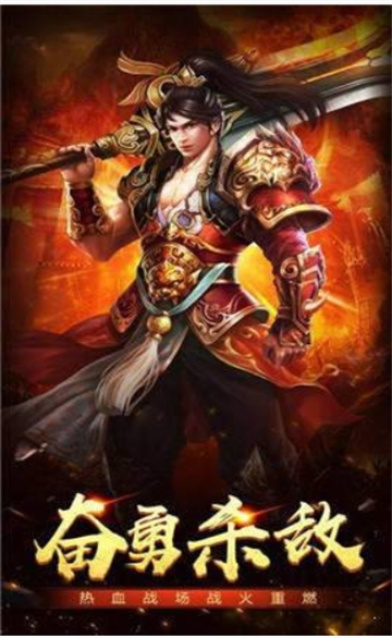 龍神訣單職業1