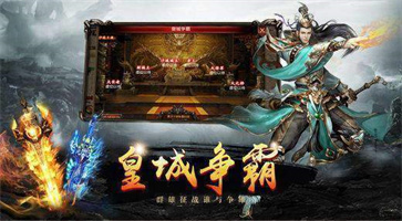火龍玉兔冰雪三職業傳奇1