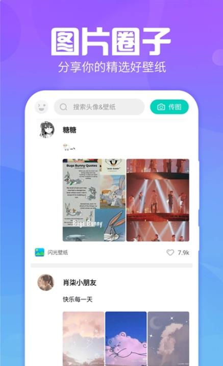 主題墻紙大全0