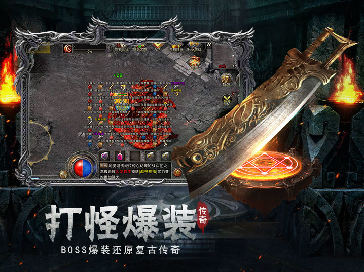 王子傳奇新骷髏王手機版0