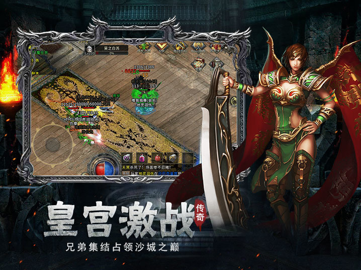 王子傳奇新骷髏王手機版1