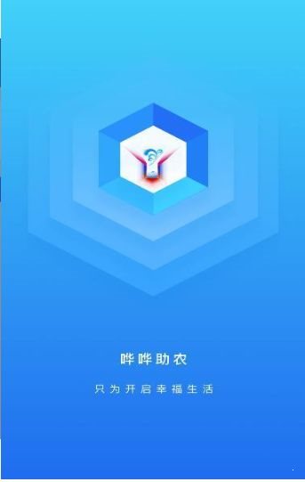 嘩嘩助農(nóng)1