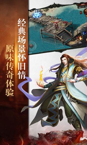 烈途霸業(yè)二合一0