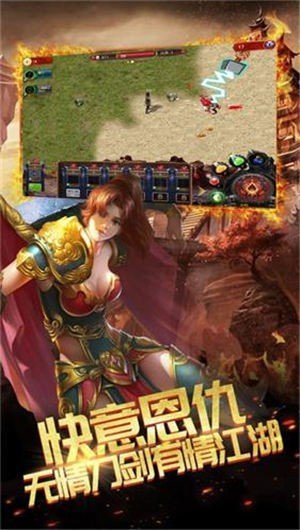 復古迷失高爆傳奇1