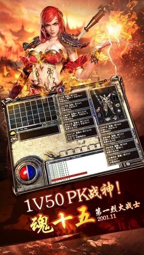 玫瑰冰雪官網版0