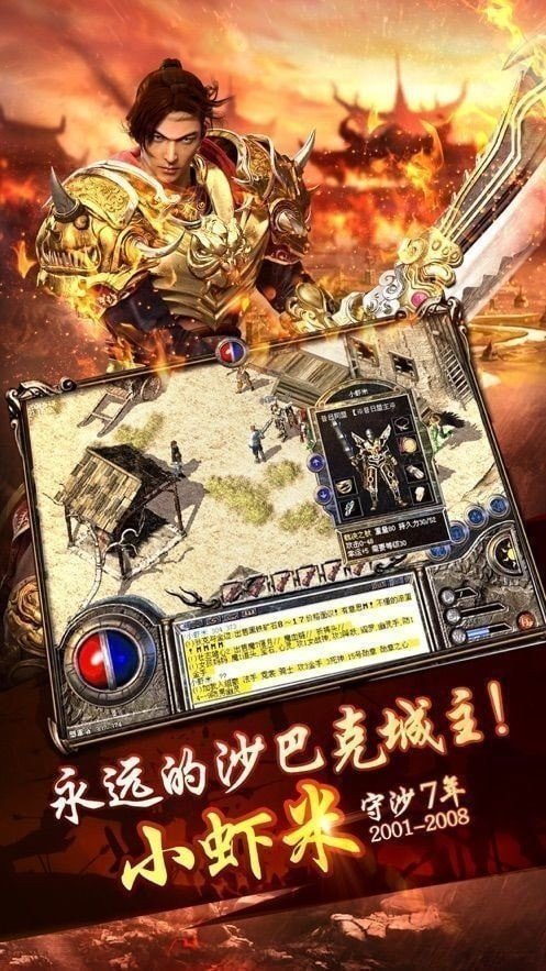 玫瑰冰雪官網版1
