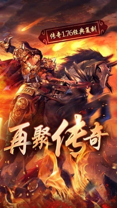 玫瑰冰雪官網版2