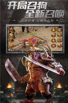 傳奇176大極品最新版1